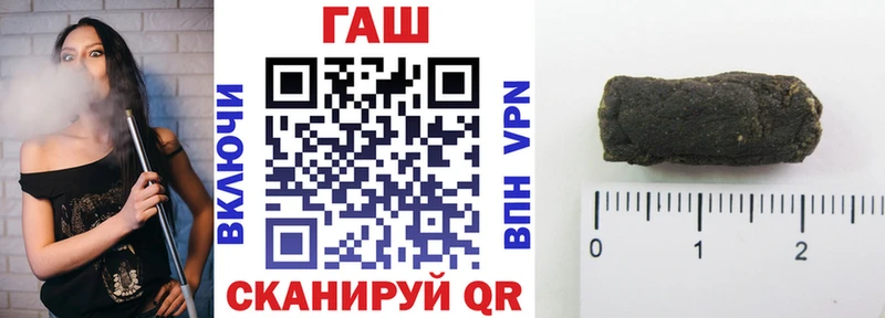 Где найти наркотики Красноармейск Каннабис  Мефедрон  Псилоцибиновые грибы  ГАШ  Cocaine 