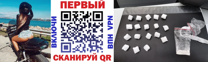 сколько стоит  blacksprut ссылки  Amphetamine 97%  Красноармейск 