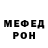 Метадон белоснежный Vova Sabadashka