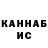 ТГК гашишное масло Ycmah Kadiraliev