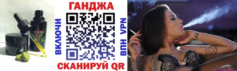 Печенье с ТГК конопля  omg ссылки  Красноармейск 