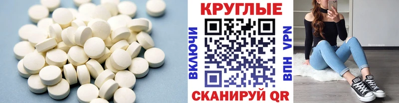 Ecstasy Punisher Красноармейск