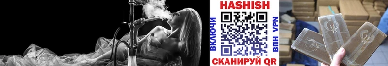 darknet какой сайт  наркошоп  Красноармейск  Гашиш hashish  мега онион 