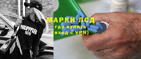 ГАЛЛЮЦИНОГЕННЫЕ ГРИБЫ Балахна