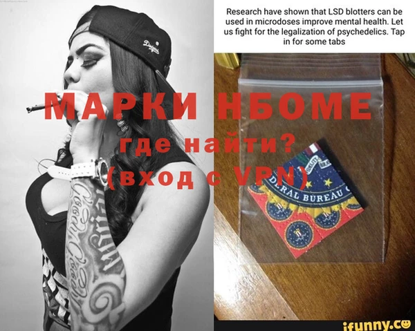 spice Белокуриха