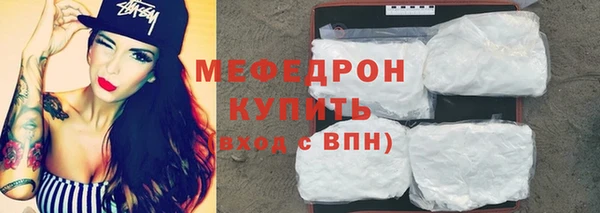 прущие крисы Беломорск