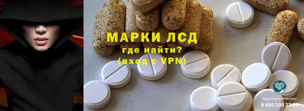 каннабис Белоозёрский