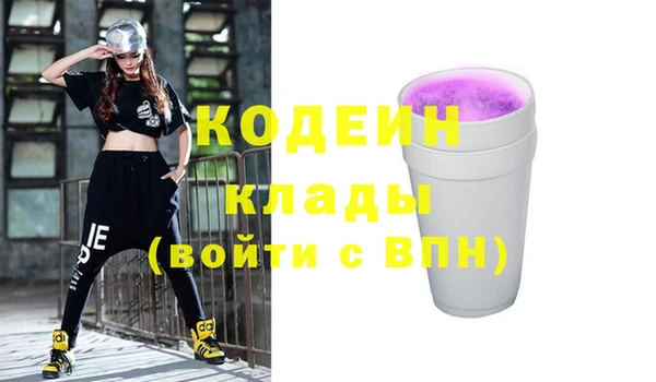 винт Вязьма