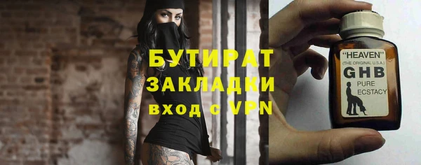 марки nbome Баксан