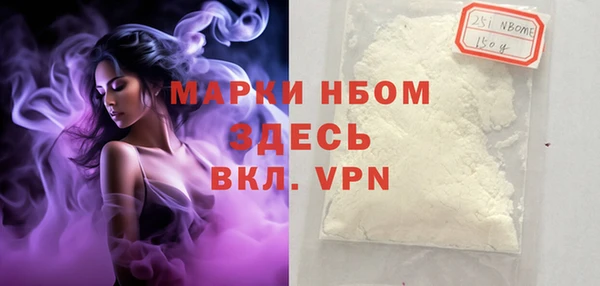 прущие крисы Беломорск
