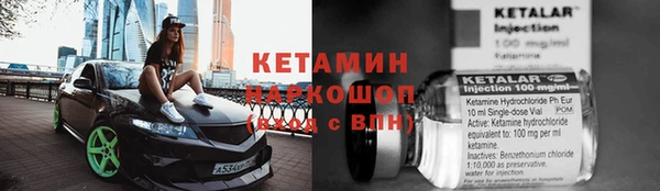 spice Белокуриха