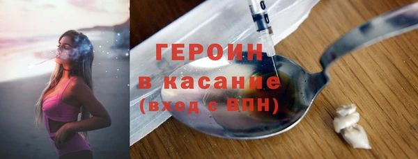 spice Белокуриха