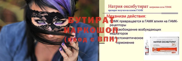 прущие крисы Беломорск