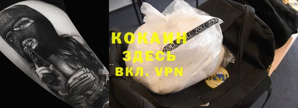 марки nbome Баксан