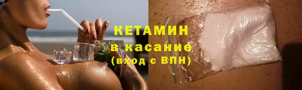 ГАЛЛЮЦИНОГЕННЫЕ ГРИБЫ Балахна