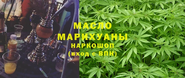 ГАЛЛЮЦИНОГЕННЫЕ ГРИБЫ Балахна