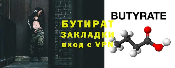метадон Балабаново