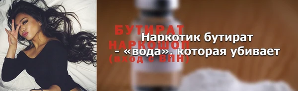 марки nbome Баксан