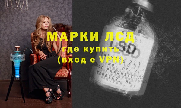 каннабис Белоозёрский