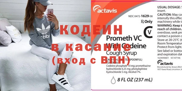 прущие крисы Беломорск