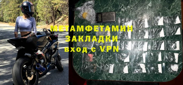 марки nbome Баксан