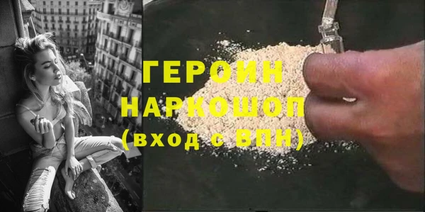 ГАЛЛЮЦИНОГЕННЫЕ ГРИБЫ Балахна