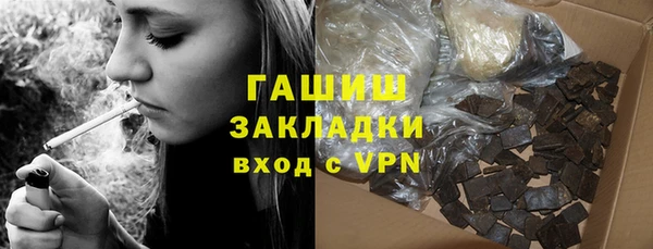 spice Белокуриха