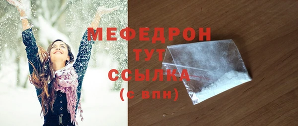 spice Белокуриха