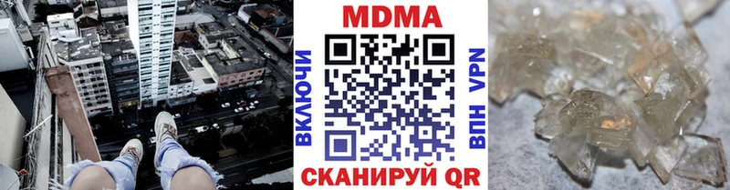 наркошоп  Красноармейск  MDMA молли 