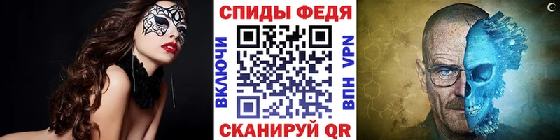 МЕТАМФЕТАМИН винт  где купить наркотик  hydra онион  Красноармейск 