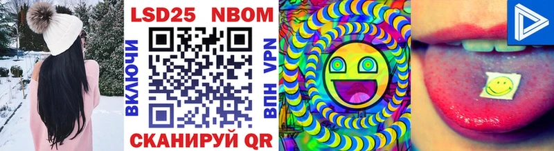 OMG   где купить наркоту  Красноармейск  Марки N-bome 1,5мг 