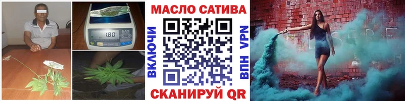 Дистиллят ТГК Wax  как найти наркотики  Красноармейск 
